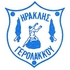 Iraklis Gerolakou
