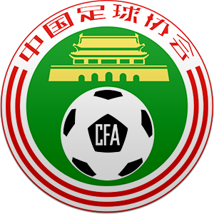 Chinese FA Cup 2025Second Round