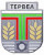 Septemvri Tervel