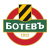 Botev Plovdiv U19