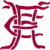 Horley Town
