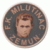 Milutinac Zemun