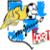 ASUC Migennes
