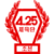 April 25
