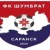 Shumbrat