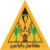 Ibri Club